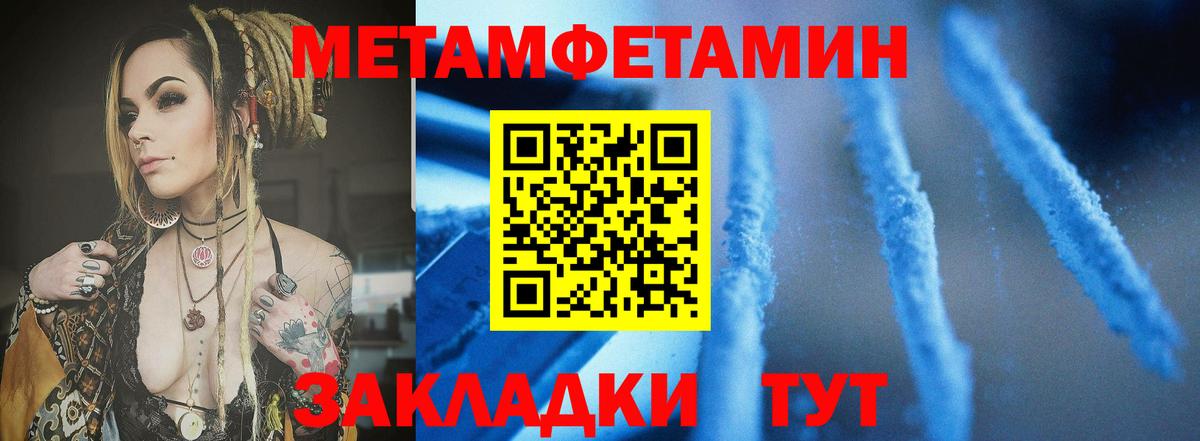 Амфетамин 97% Ликино-Дулёво