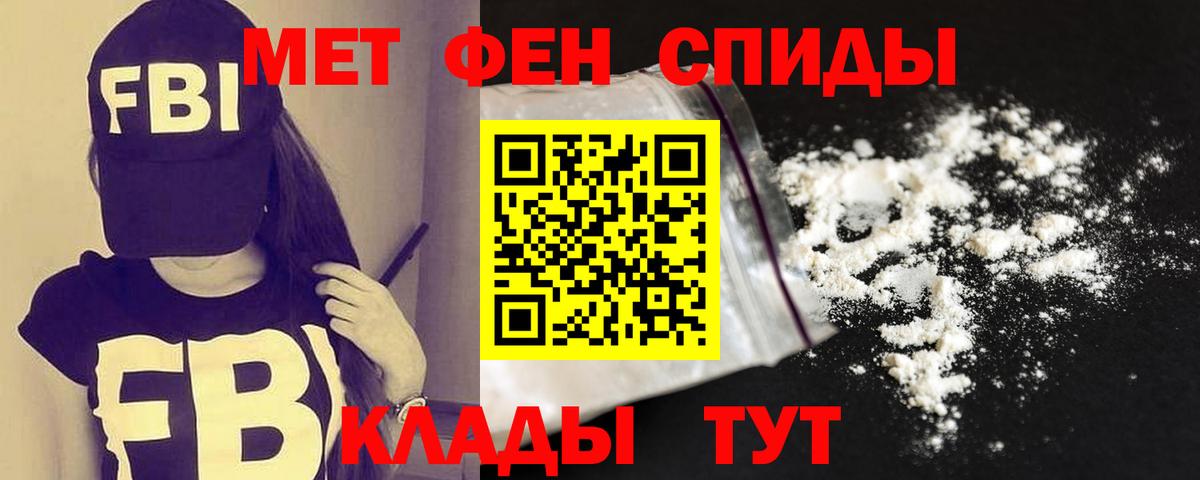 Амфетамин  Вход с VPN  АМФЕТАМИН  АМФЕТАМИН 98%  Ликино-Дулёво 