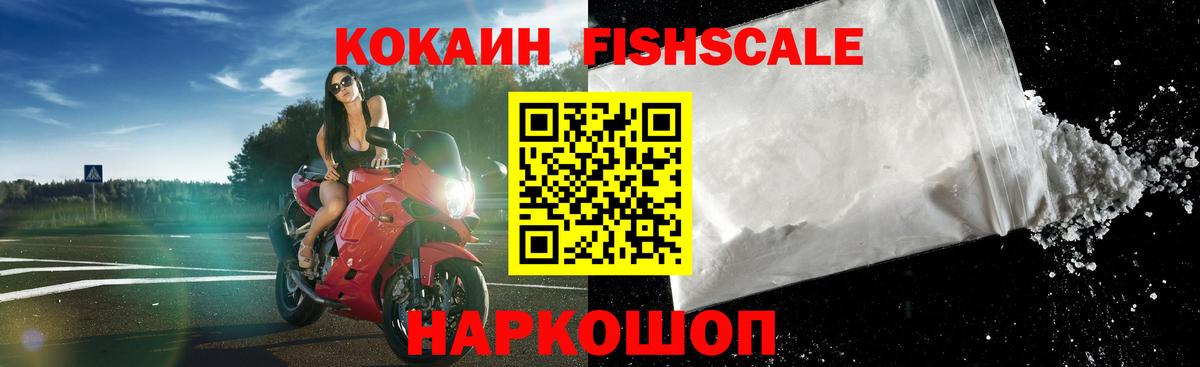 Cocaine  Кокаин 97%  Ликино-Дулёво  Вход с VPN  Cocaine VHQ 