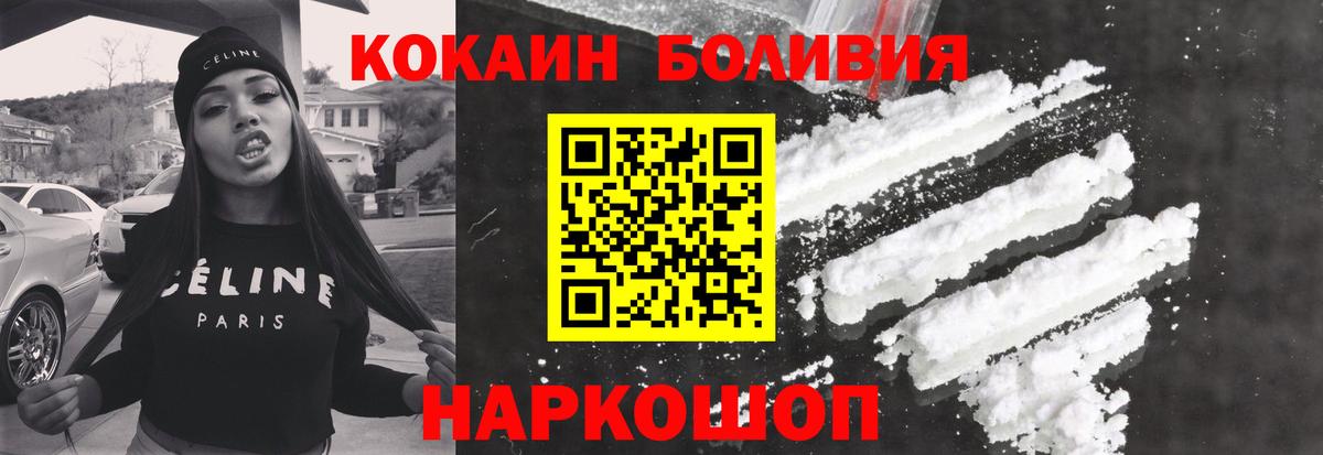 Кокаин 98% Ликино-Дулёво