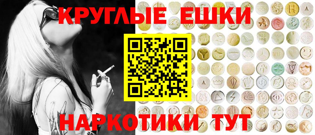 Ecstasy Punisher  купить   Экстази таблы  Экстази  Ликино-Дулёво  Вход с VPN 