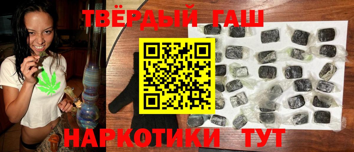 Ликино-Дулёво  ГАШИШ Изолятор  ГАШ  Вход с VPN 