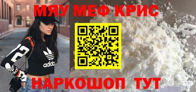 мдма Гусиноозёрск