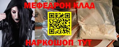 мдма Гусиноозёрск