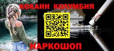 мдма Гусиноозёрск