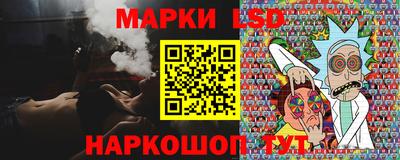 каннабис Гусев