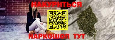 2c-b Гусь-Хрустальный
