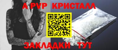 дистиллят марихуана Донской