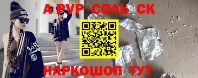 2c-b Гусь-Хрустальный