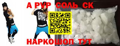 бошки Донецк