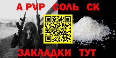 2c-b Гусь-Хрустальный