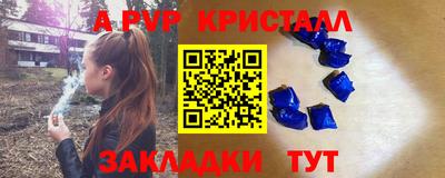 2c-b Гусь-Хрустальный