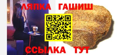 каннабис Гусев