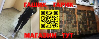 герыч Дубна