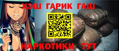 каннабис Гусев