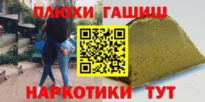 2c-b Гусь-Хрустальный