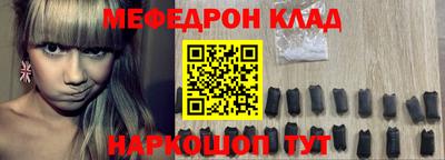 мдма Гусиноозёрск