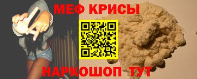 мдма Гусиноозёрск