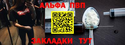 бошки Донецк