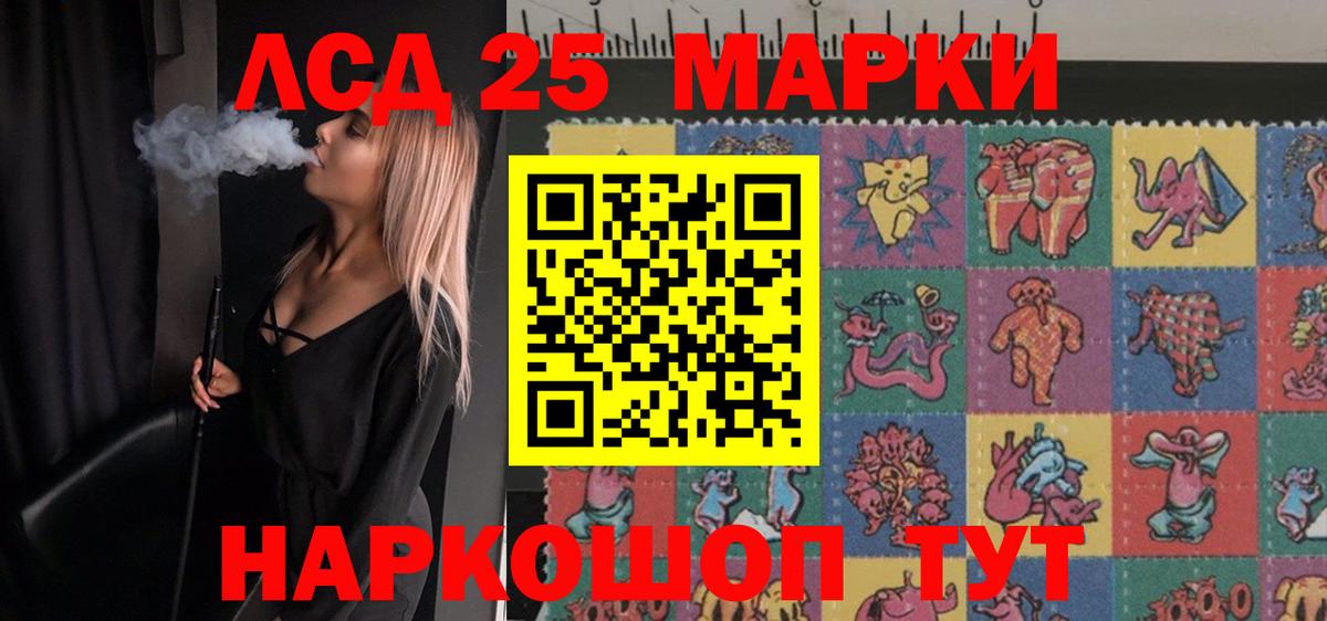 Ликино-Дулёво  LSD-25 экстази кислота  Лсд 25 экстази кислота  Вход с VPN 