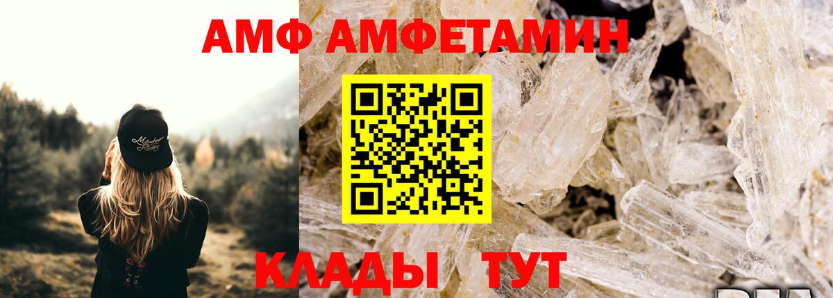 Первитин Methamphetamine Ликино-Дулёво