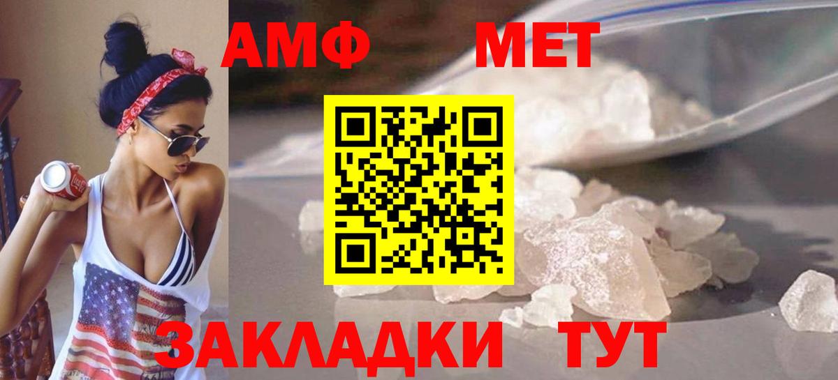 Метамфетамин Methamphetamine  Метамфетамин Methamphetamine  Вход с VPN  Ликино-Дулёво 