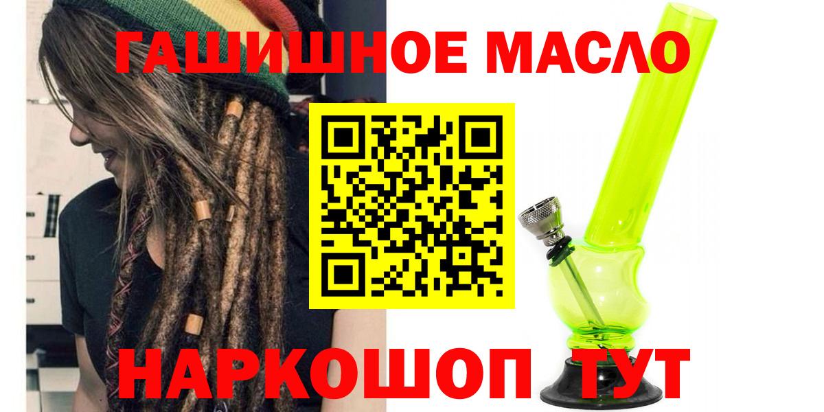 ТГК жижа Ликино-Дулёво