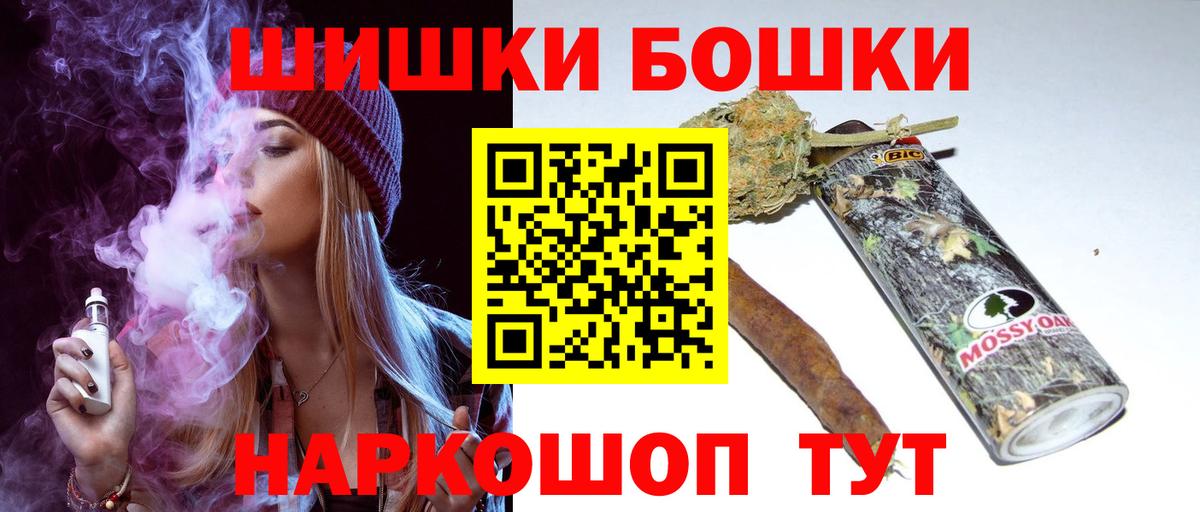 Бошки марихуана Amnesia Ликино-Дулёво