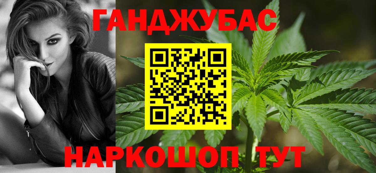 Каннабис сатива  Шишки марихуана ГИДРОПОН  Вход с VPN  МАРИХУАНА ГИДРОПОН  Ликино-Дулёво  Марихуана ГИДРОПОН 